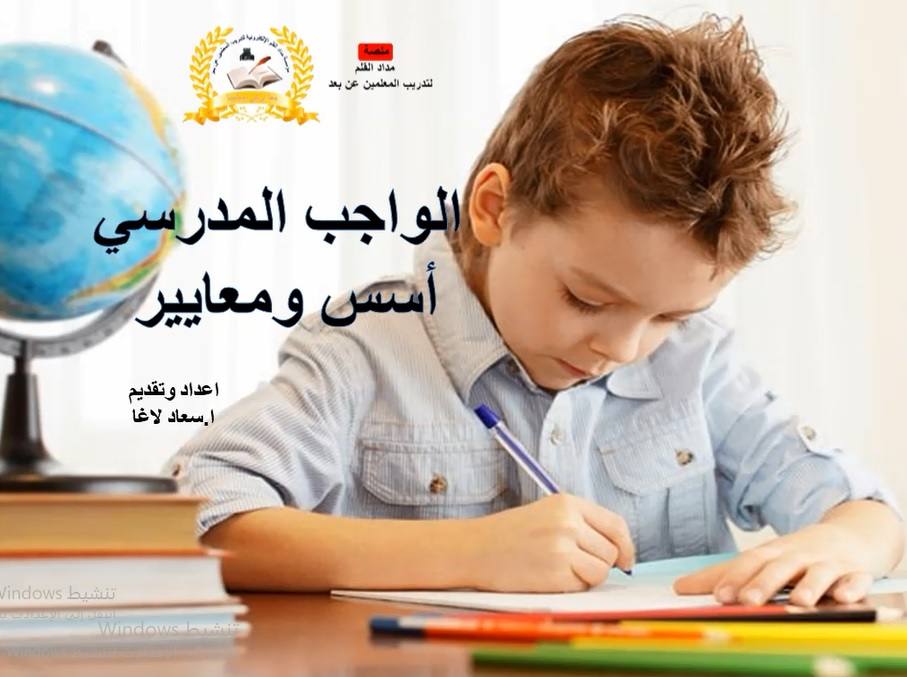 student